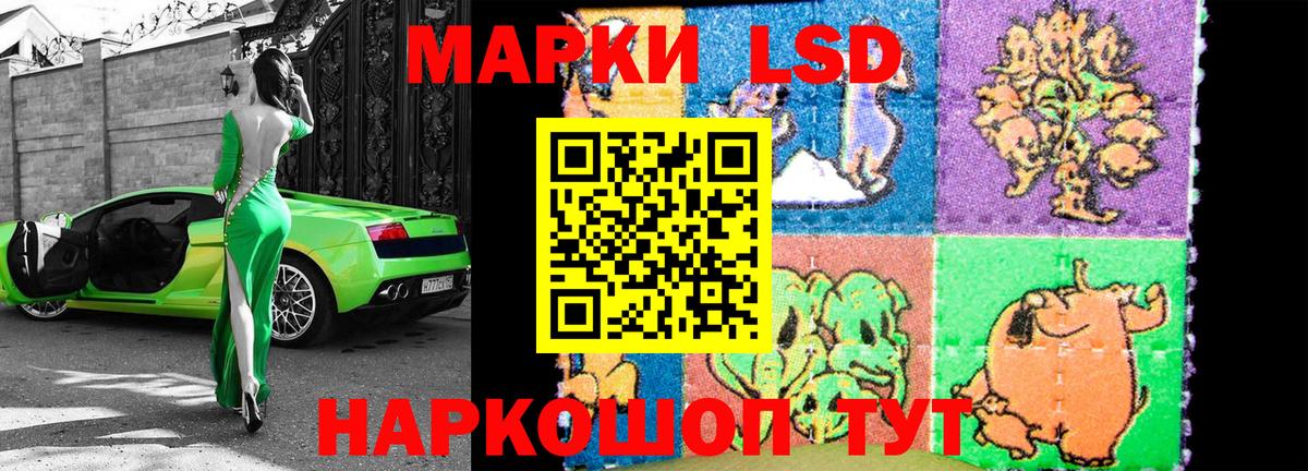 Наркотические марки 1,5мг  Марки N-bome  Петровск  Вход с VPN 