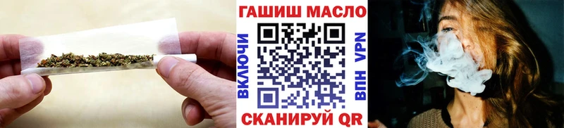 дарнет шоп  Петровск  ТГК жижа 