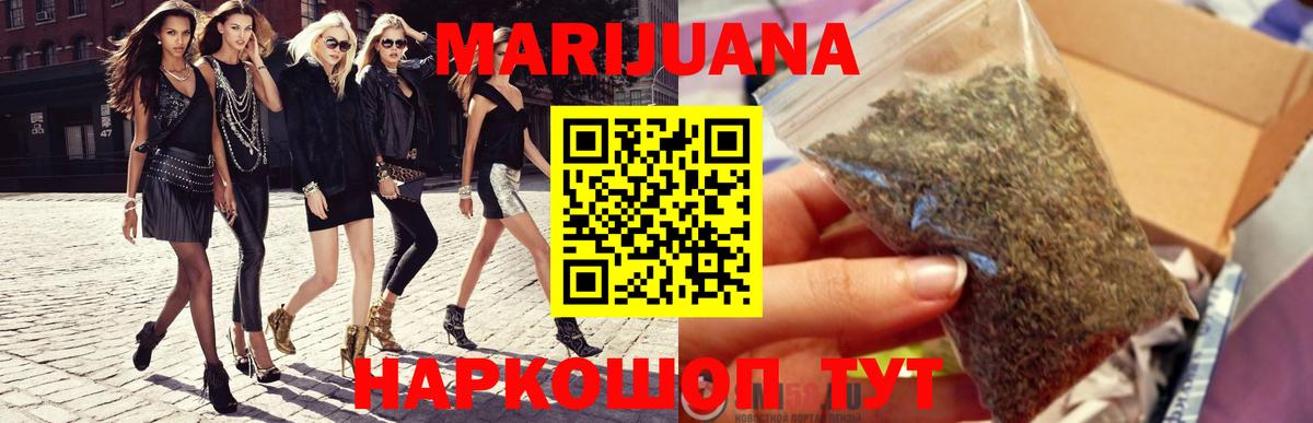 Каннабис THC 21% Петровск