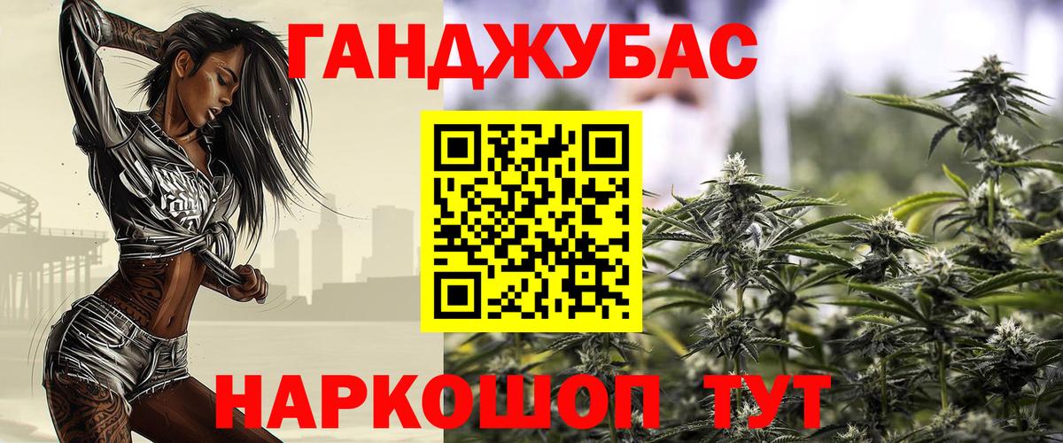 Канабис Amnesia  Каннабис Ganja  Вход с VPN  Петровск  Марихуана Amnesia 